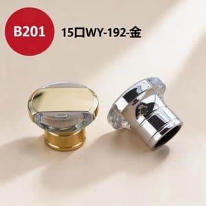 C605 perfume cap
