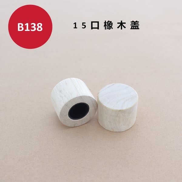 C541 cap view 2