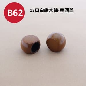 C465 perfume cap