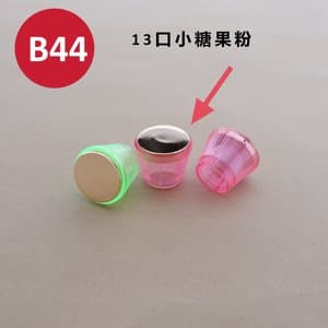 C445 cap view 4