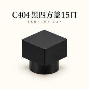 C404 perfume cap