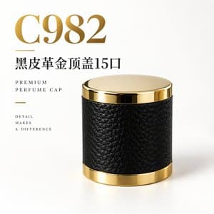 C982 perfume cap