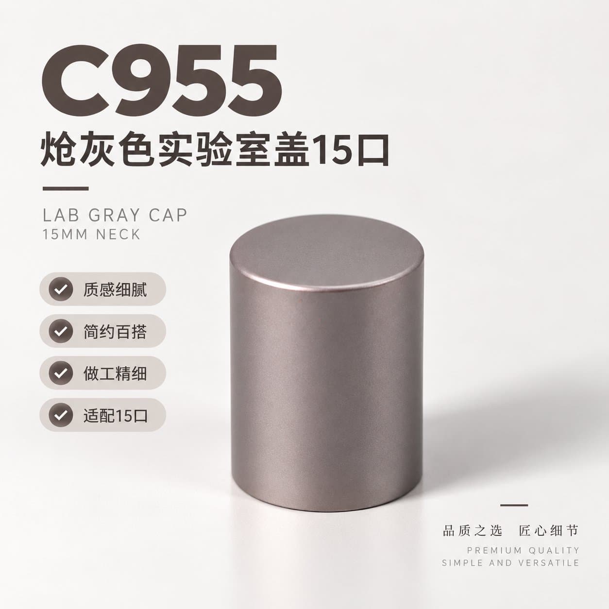 C656 cap view 7