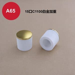 C321 perfume cap