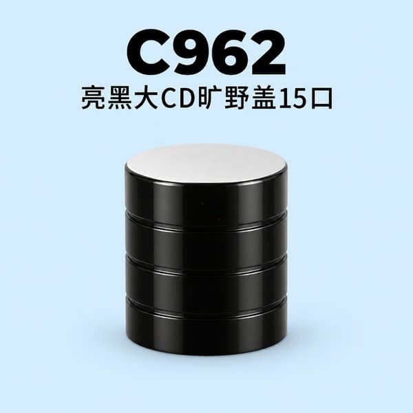 C962 cap view 4