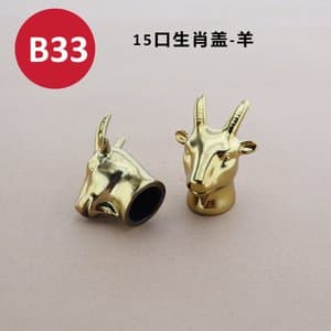 C288 perfume cap