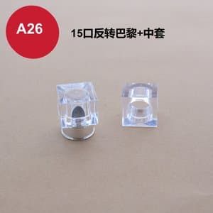 C269 perfume cap