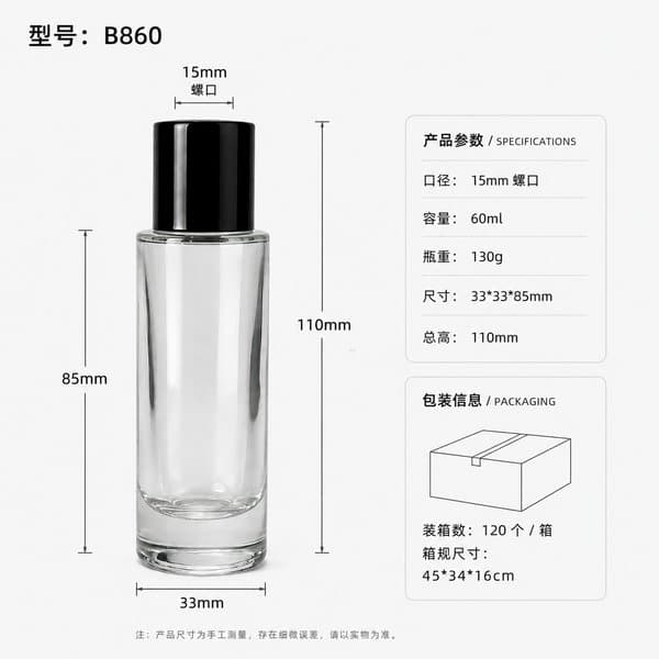 B860 bottle view 4