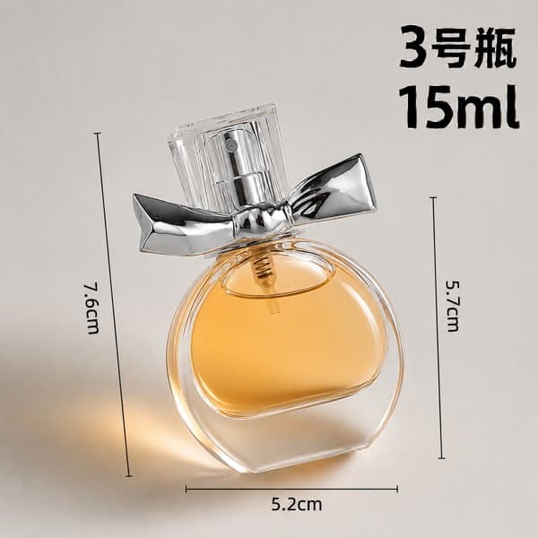 B831 bottle view 2