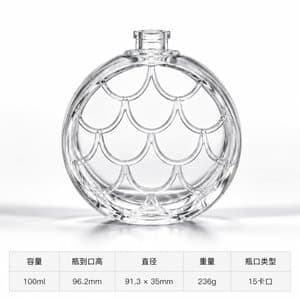 B796 bottle view 6