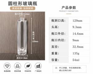 B788 perfume glass bottle