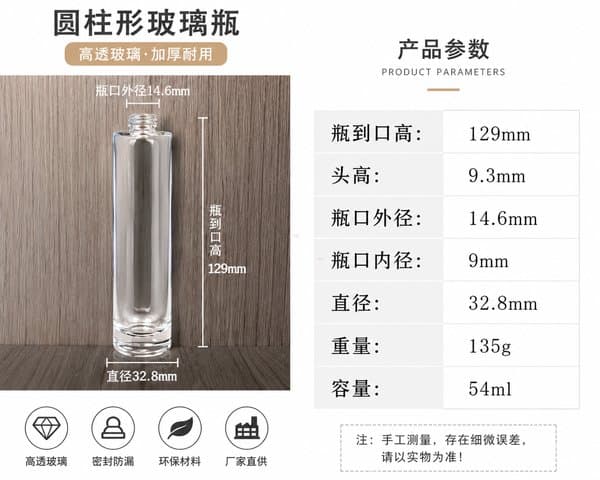 B788 bottle view 2