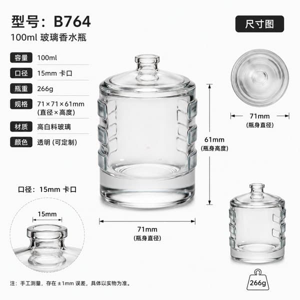 B764 bottle view 6