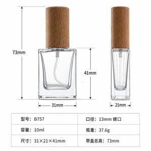 B757 perfume glass bottle