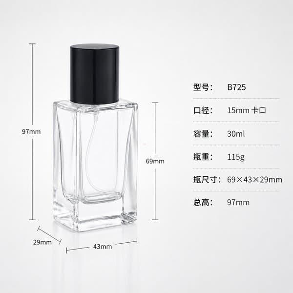B725 bottle view 6