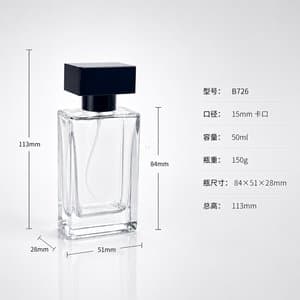 B725 bottle view 8