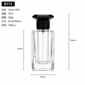 B715 perfume glass bottle