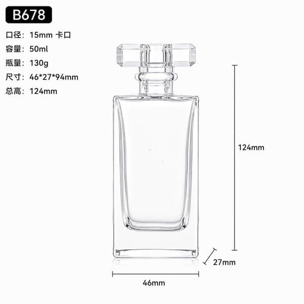 B677 bottle view 7