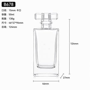 B677 bottle view 8