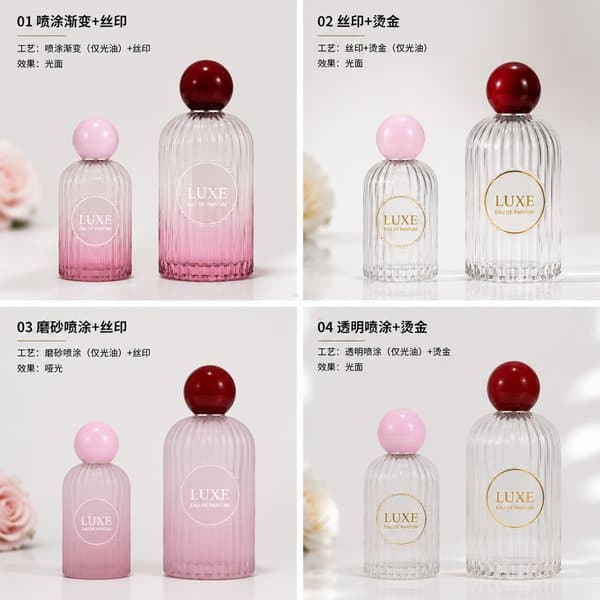 B669 bottle view 4