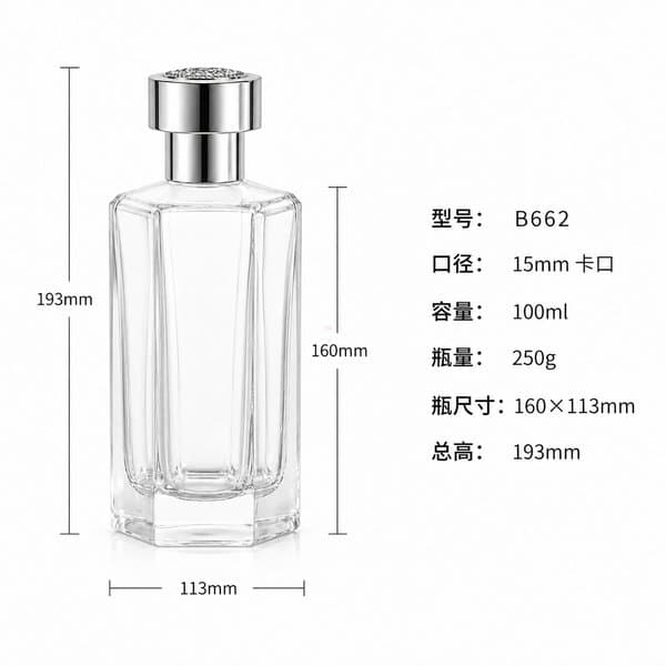 B661 bottle view 7