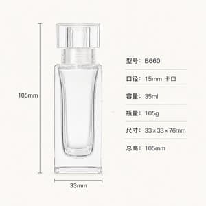 B660 perfume glass bottle
