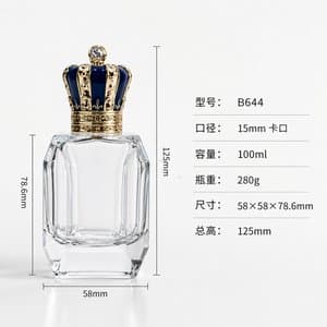 B644 perfume glass bottle