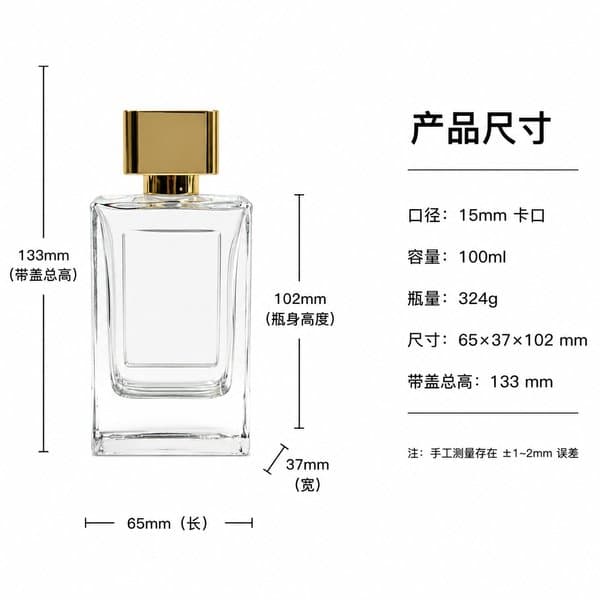 B638 bottle view 6