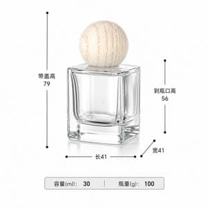 B637 perfume glass bottle