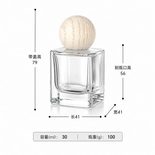 B637 bottle view 2