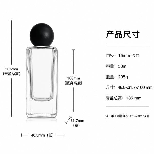 B625 bottle view 6