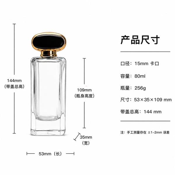 B625 bottle view 7