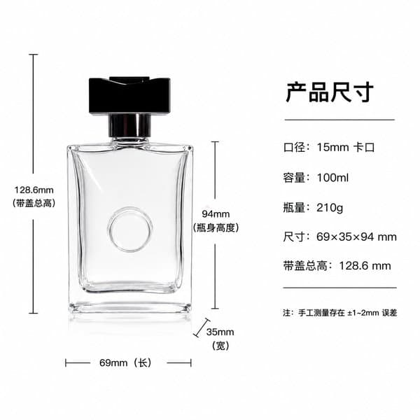 B619 bottle view 4