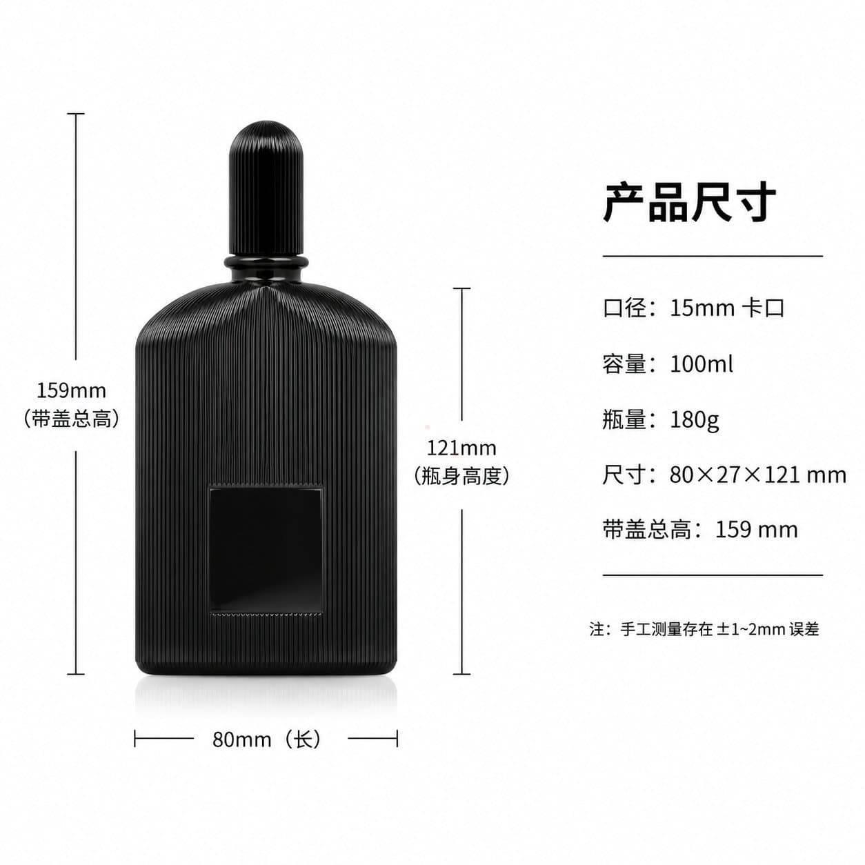 B609 bottle view 3