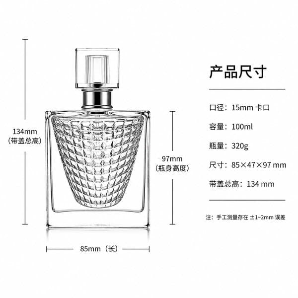 B601 bottle view 9