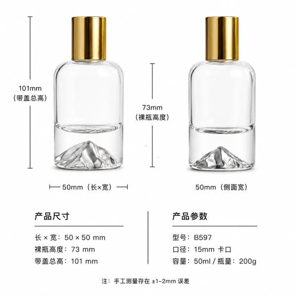 B598 bottle view 6