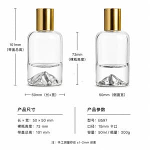 B598 bottle view 7