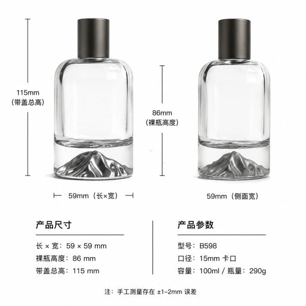 B598 bottle view 8