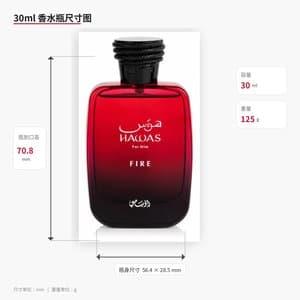 B595 bottle view 5