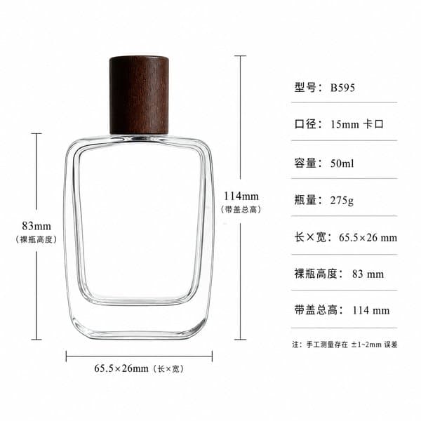 B595 bottle view 6
