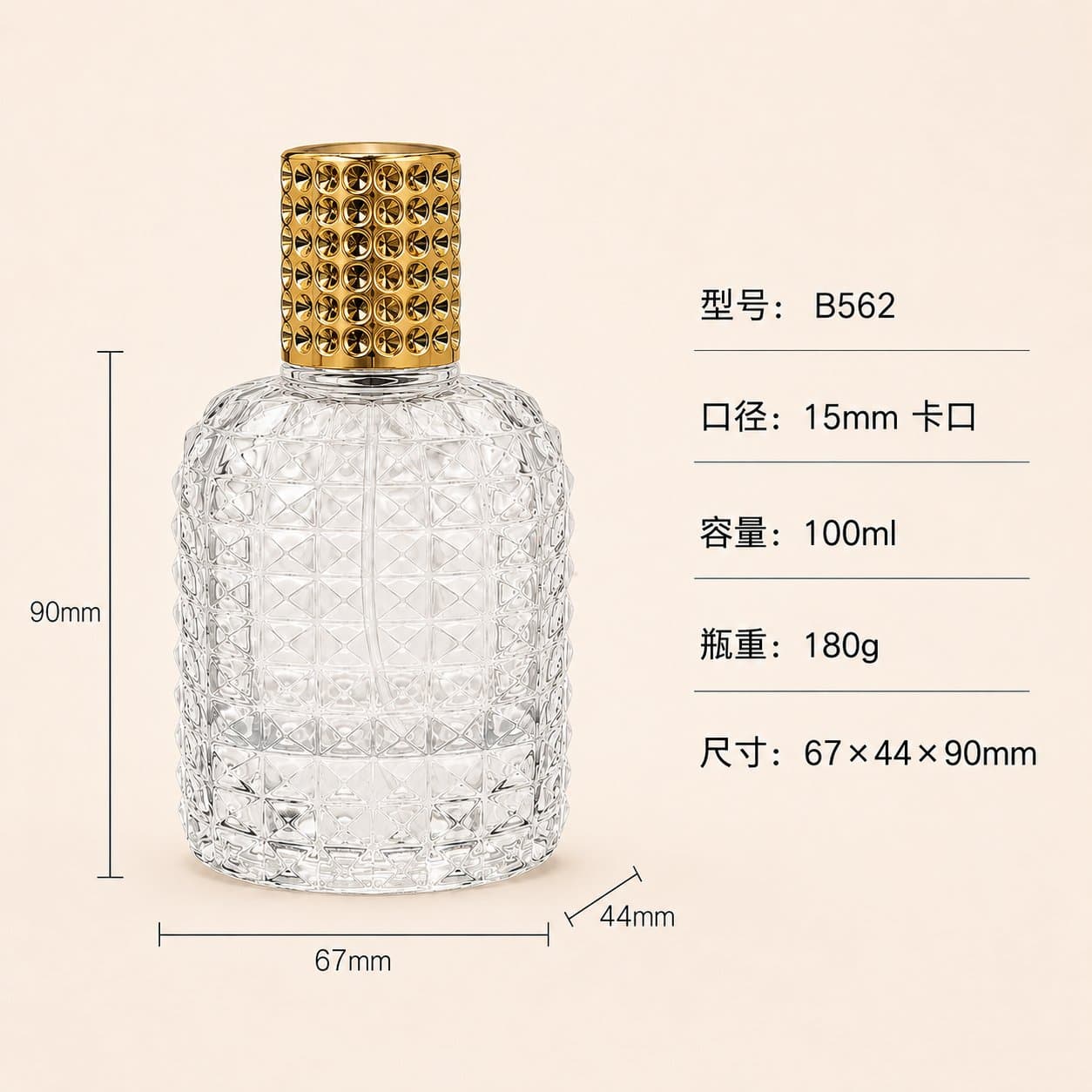 B562 bottle view 10