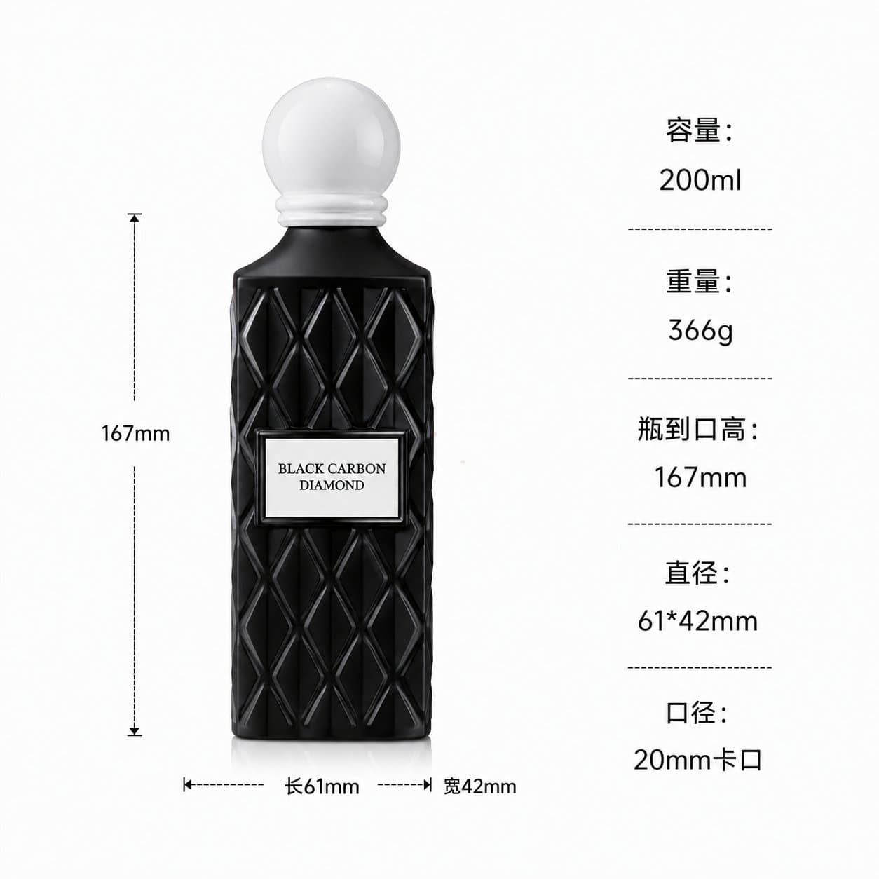 B518 bottle view 7