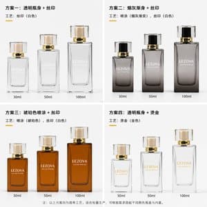 B486 bottle view 5
