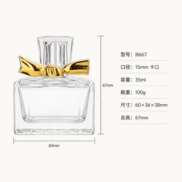 B445 bottle view 6