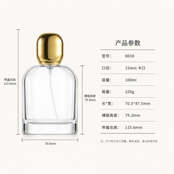 B650 bottle view 6