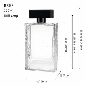 B253 perfume glass bottle