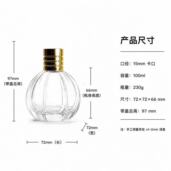 B242 bottle view 5
