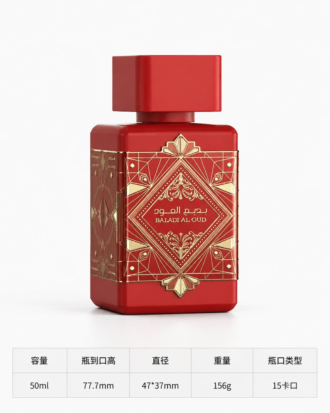 B238 bottle view 4