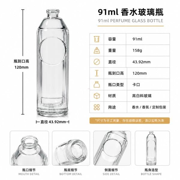 B180 bottle view 5