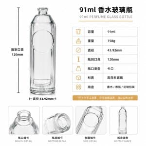 B180 bottle view 6